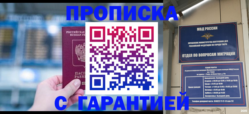 прописка иностранных граждан в Костроме