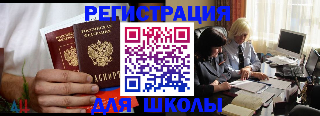 временная регистрация собственник в Костроме